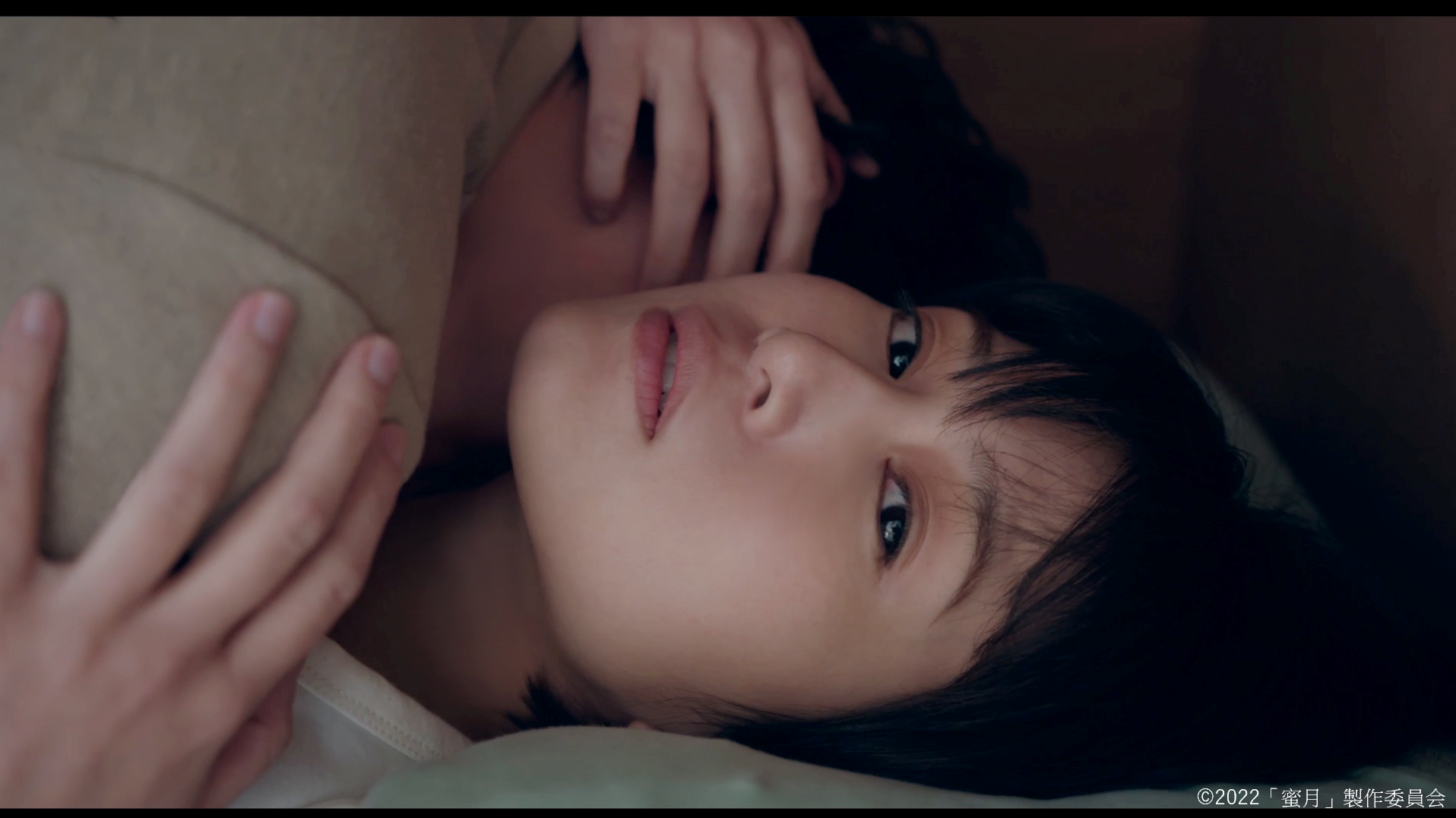 お知らせ 映画 蜜月 22年春公開決定 ユナイテッドプロダクションズ お知らせ 映画 蜜月 22年春公開決定 ユナイテッドプロダクションズ
