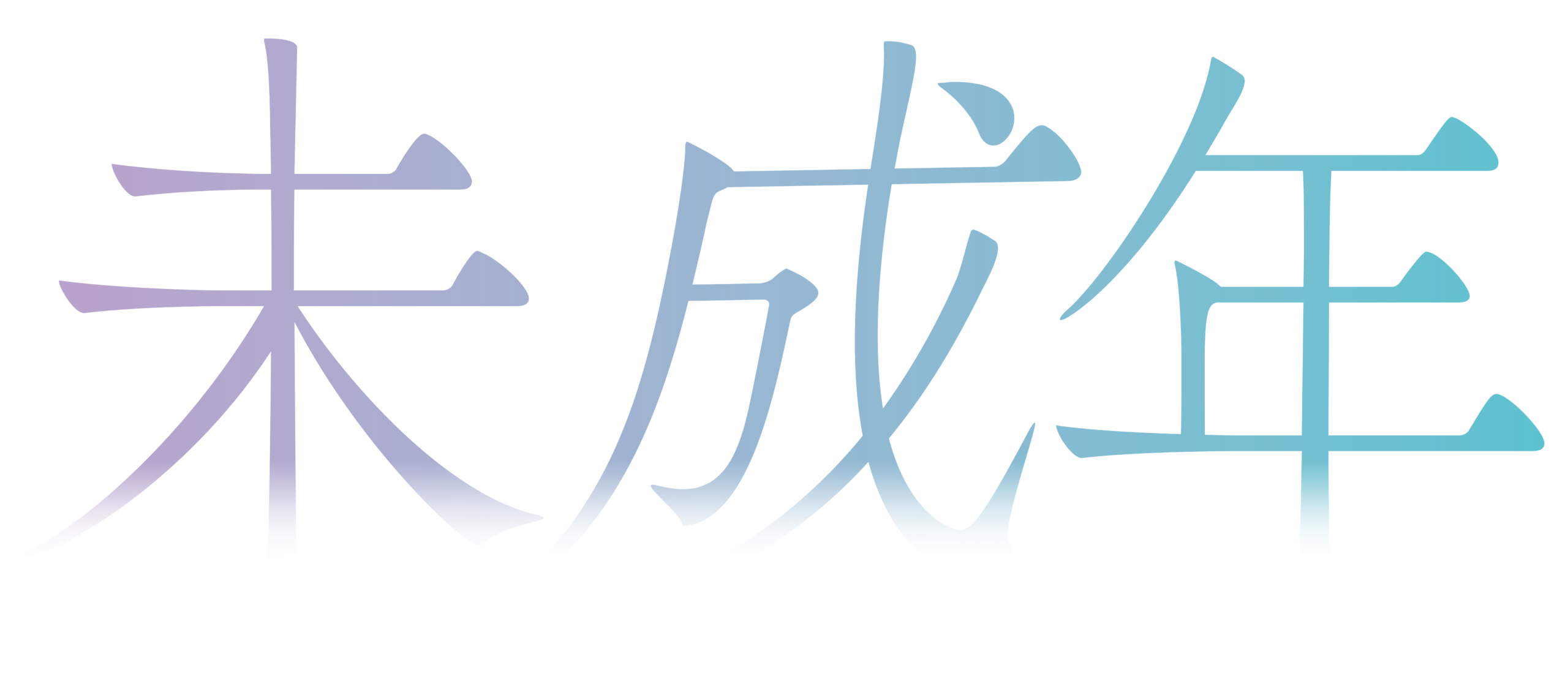 お知らせ】本島純政、ONE N' ONLY・上村謙信W主演！ 韓国発の