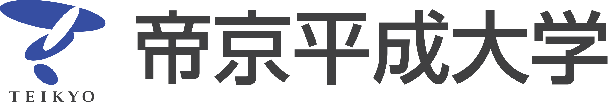 帝京平成大学